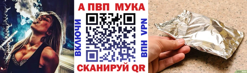 нарко площадка клад  Ростов-на-Дону  Alpha-PVP СК 