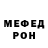 КЕТАМИН VHQ Fa Kyu