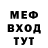 МЕТАДОН methadone volk pro