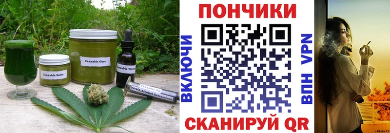 Canna-Cookies конопля  Ростов-на-Дону 