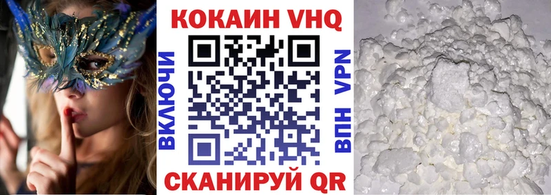 Кокаин 98% Ростов-на-Дону