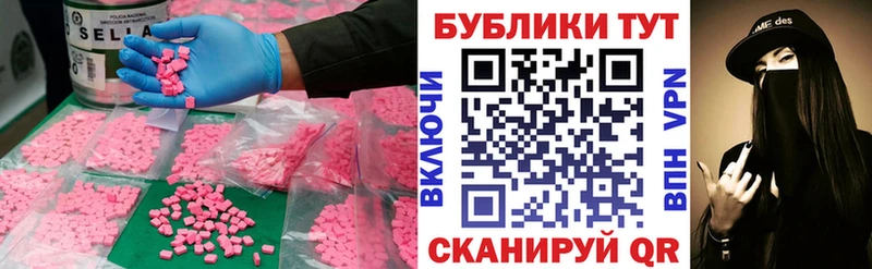 Ecstasy Punisher  даркнет сайт  blacksprut ссылки  Ростов-на-Дону 
