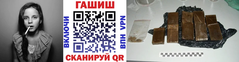 купить   Ростов-на-Дону  ГАШ 40% ТГК 