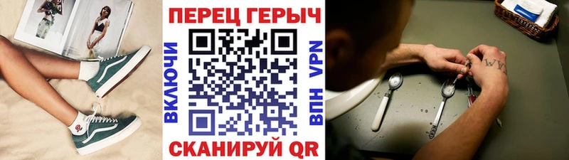 Героин Heroin  сайты даркнета телеграм  Ростов-на-Дону 