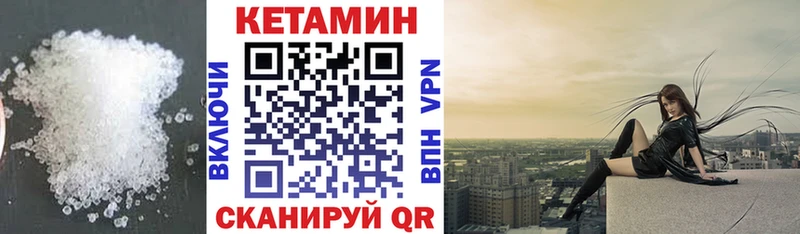 где найти Ростов-на-Дону мега ССЫЛКА Кетамин ketamine