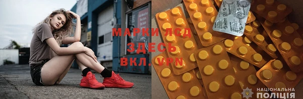 2c-b Белокуриха