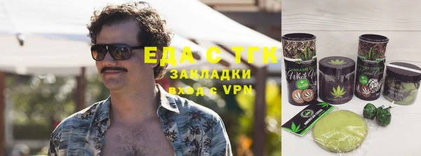 каннабис Белоозёрский