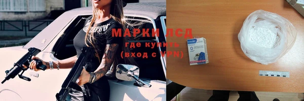 2c-b Белокуриха