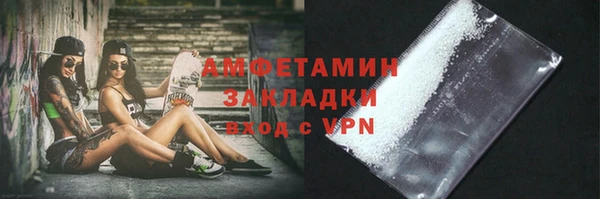 2c-b Белокуриха