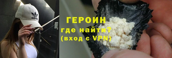 2c-b Белокуриха