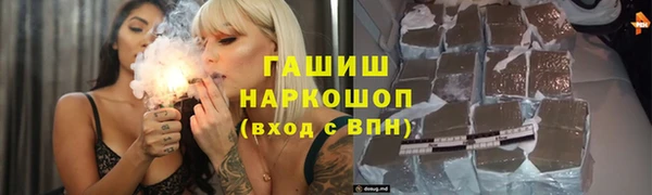 герыч Беломорск