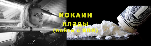 герыч Беломорск