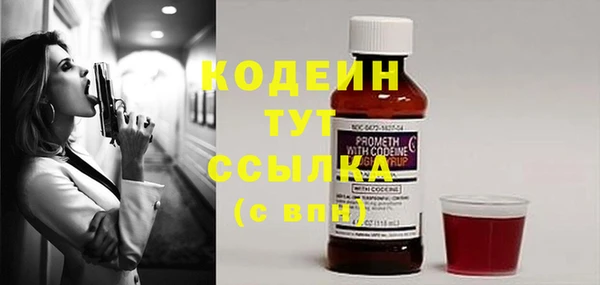 герыч Беломорск