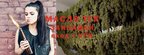 2c-b Белокуриха