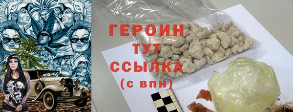 2c-b Белокуриха