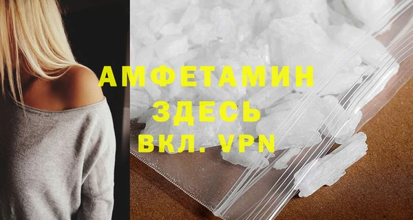 2c-b Белокуриха