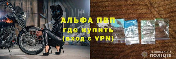 герыч Беломорск