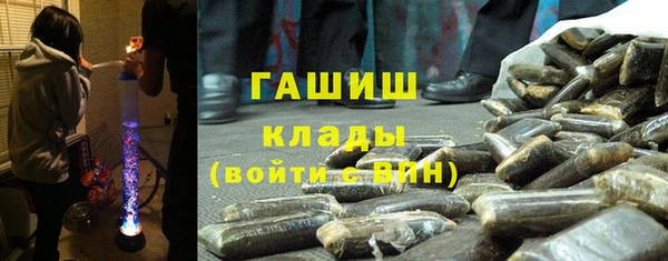 герыч Беломорск