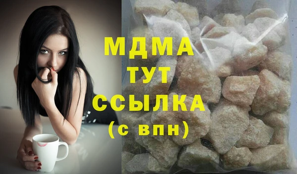 герыч Беломорск