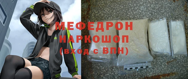 2c-b Белокуриха