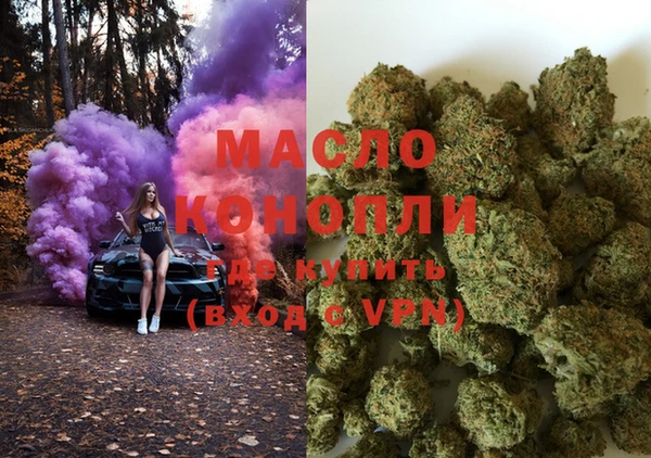 2c-b Белокуриха