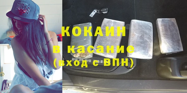 2c-b Белокуриха