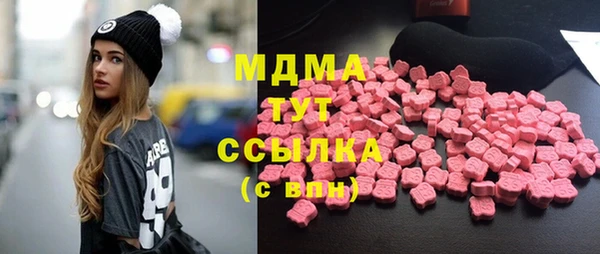 герыч Беломорск