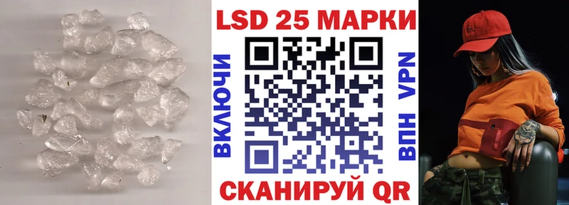 LSD-25 экстази ecstasy Ростов-на-Дону