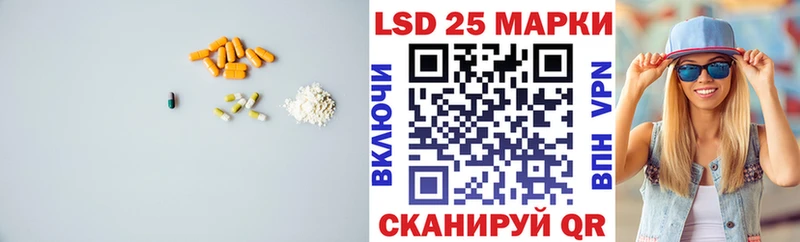 LSD-25 экстази кислота  Ростов-на-Дону 