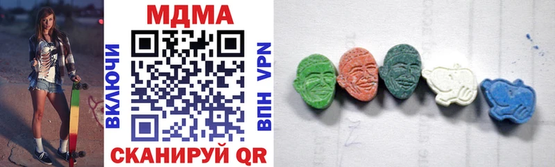 MDMA кристаллы купить сайты мориарти Telegram Ростов-на-Дону