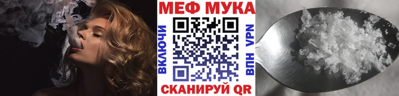 KRAKEN зеркало где можно купить наркотик Ростов-на-Дону МЕФ 4 MMC