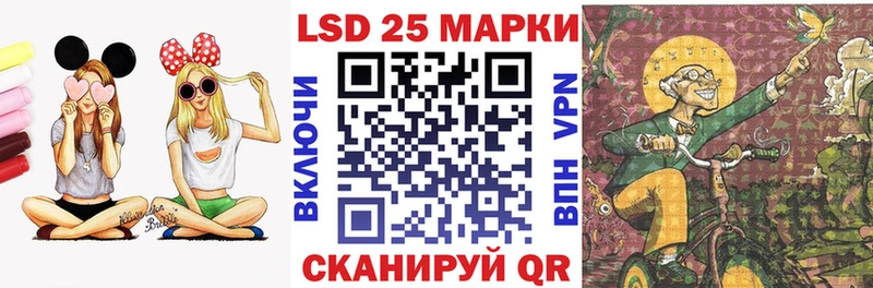 Марки N-bome 1500мкг  Ростов-на-Дону 