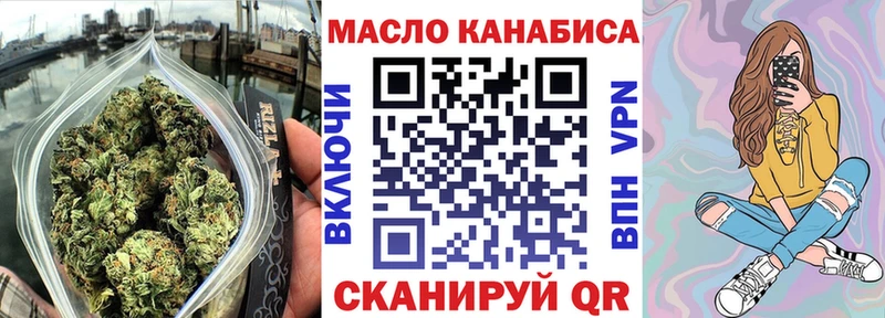 ТГК вейп  Ростов-на-Дону 